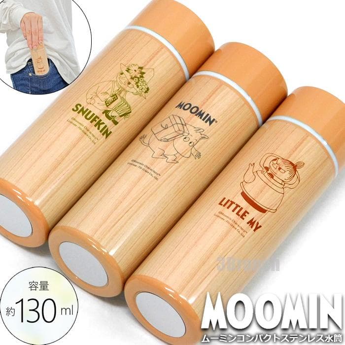 ムーミン コンパクトステンレス水筒 130ml レディース メンズ キッズ コンパクト 軽量 軽い 水筒 ボトル…