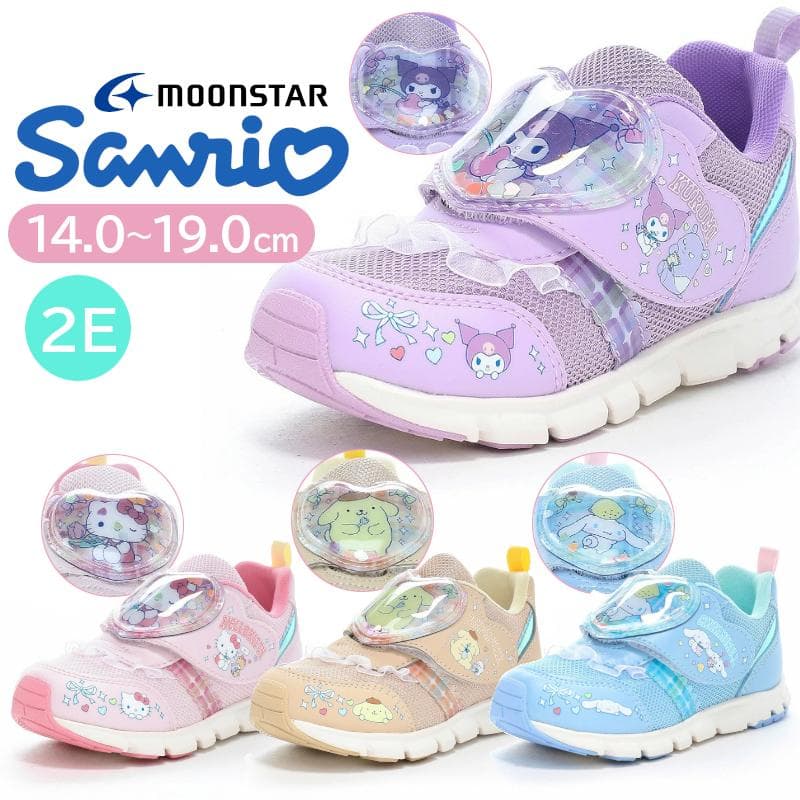 MoonStar ムーンスター サンリオ SA C042 スニーカー 女の子 キッズシューズ クロミ シナモロール…