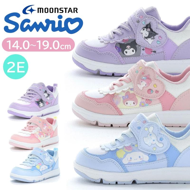 MoonStar ムーンスター サンリオ SA C043 キッズ シューズ スニーカー 女の子 靴 クロミ…