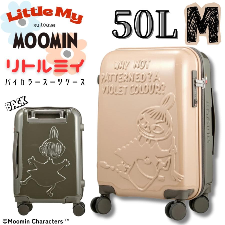 MOOMIN リトルミイ スーツケース Mサイズ 3〜5泊 機内持ち込み可能 軽量 ジッパー レディース 大人 可愛い…
