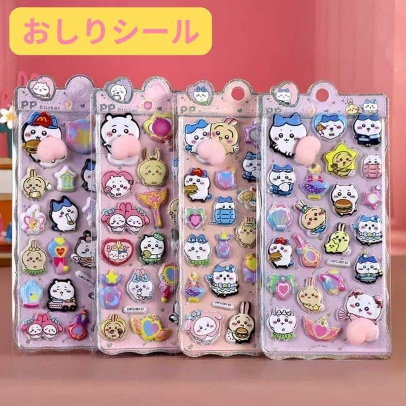 ちいかわ キャラクター おしりシール ぷくぷくシール 可愛い 3D 立体 シール 立体 手帳シール 3D クリア…