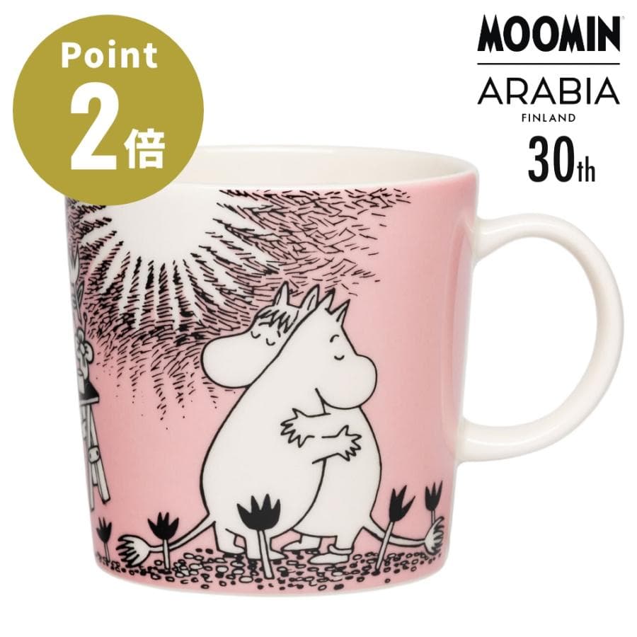 【正規輸入品】【LOVE30周年限定】ARABIA ムーミン マグカップ 0.3L(約280ml)Love 30th…