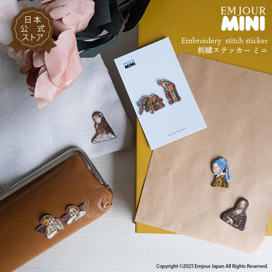 ワッペン 刺繍ワッペン 刺繍 ステッカー 絵画 アート 落穂拾い モナ・リザ 真珠の耳飾りの少女 ダンヴェール嬢 天使…