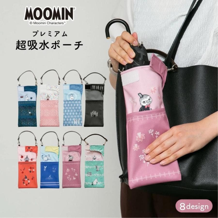 折りたたみ傘 ケース ムーミン リトルミイ ポケット 付 Moomin 吸水 手提げ 吸水ポーチ くるポン 折り畳み傘…