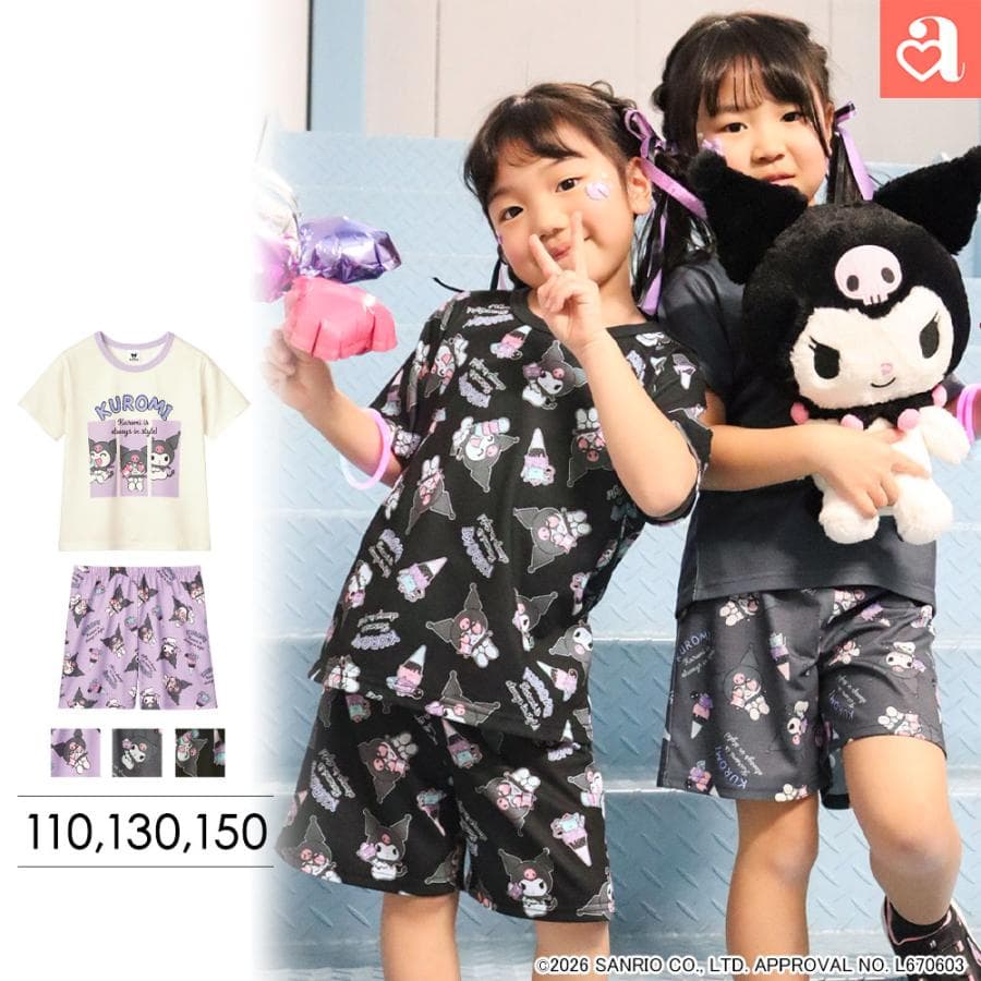 ルームウェア クロミ サマー 半袖 キッズ 上下セット 女性 下着 レディースvaimerfeel エメフィール 爆買