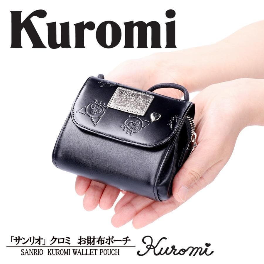お財布ポーチ クロミ 本革 サンリオ キャラクター 日本製 レディース ミニショルダーバッグ 小銭入れ カード収納