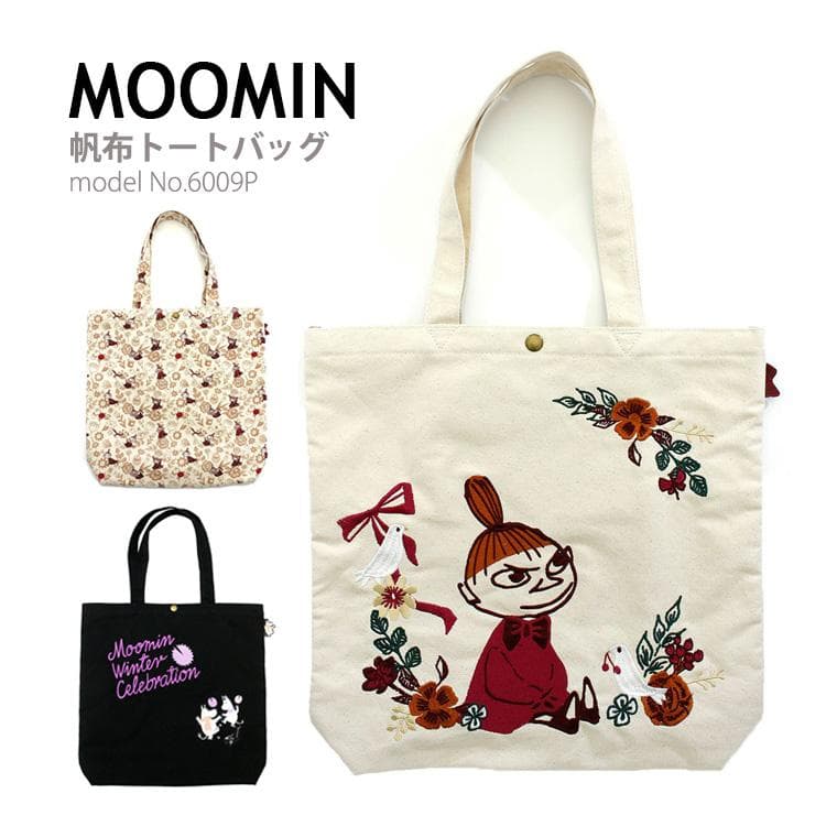 ムーミン トートバッグ 帆布 キャンバス A4 レッスンバッグ シフレ 6009P リトルミイ