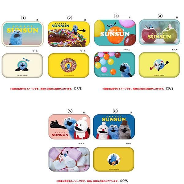 パペットスンスン ミニ缶ケースコレクション 6個入りBOX(再販)[エンスカイ]《10月予約》
