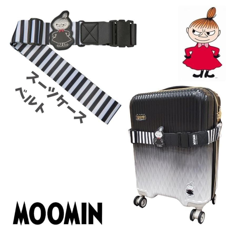 スーツケースベルト 可愛い ムーミン MOOMIN リトルミイ スーツケースバンド バンド トラベルグッズ 旅行 目印…