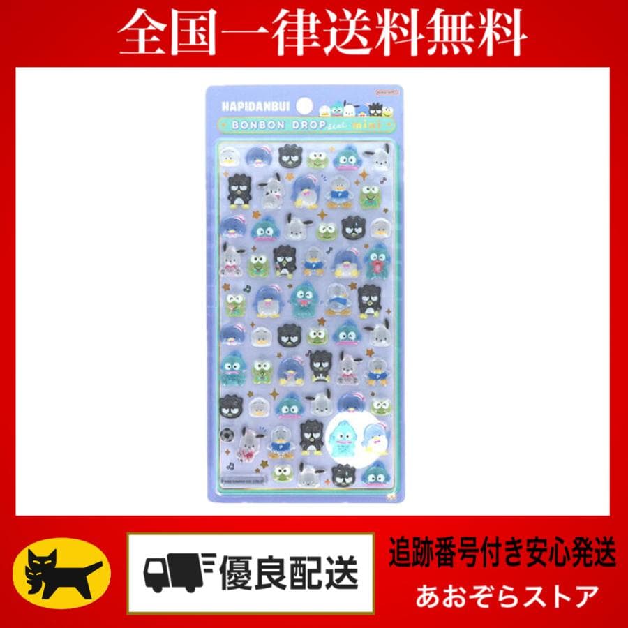 正規品 ボンボンドロップシール mini サンリオ シール はぴだんぶい
