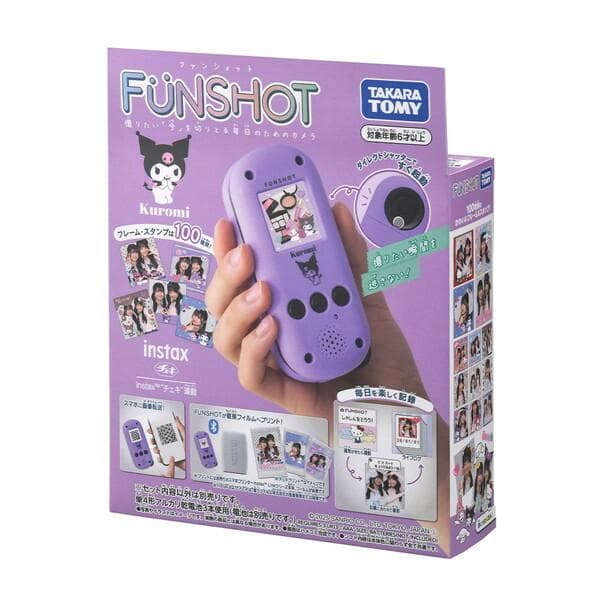 タカラトミー FUNSHOT クロミ デジタルトイカメラ