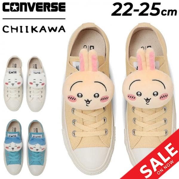 コンバース スニーカー ちいかわ コラボモデル レディース シューズ 靴 CONVERSE オールスター ALL…