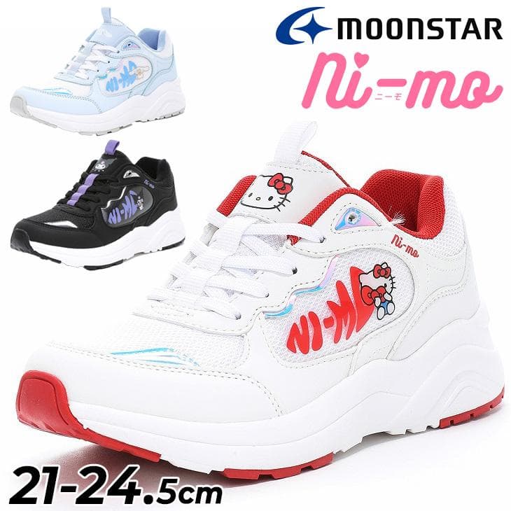 ムーンスター ニーモ サンリオ コラボ 厚底 スニーカー ジュニア 女の子 moonstar ni-mo Sanrio…