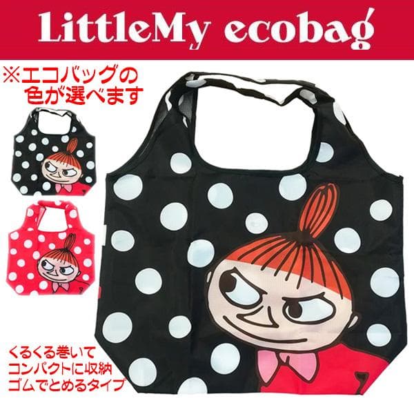 ムーミン グッズ エコバッグ リトルミイ ドット くるくる丸めてゴムでとめるタイプ 人気キャラクター 送料無料