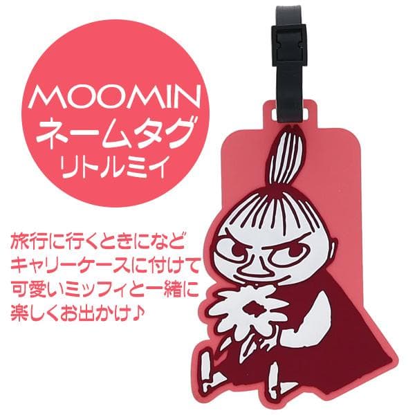 ムーミン グッズ ネームタグ ラゲッジタグ 旅行 リトルミイ おしゃれ かわいい お花 ピンク ミイ 送料無料