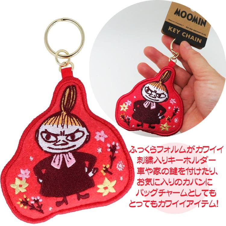 ムーミン グッズ キーホルダー 刺繍キーホルダー キーリング おしゃれ ダイカット 刺繍入り 人気キャラクター 送料無料