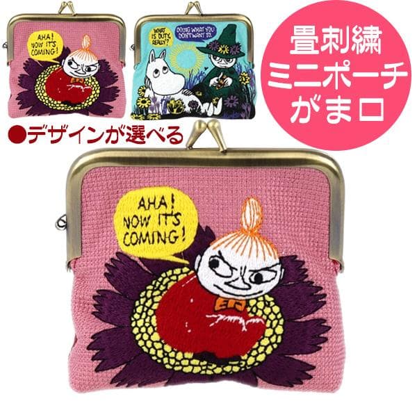 ミニポーチ ムーミン グッズ おしゃれ 刺繍がま口ミニポーチ ミニがま口 ポーチ 人気キャラクター かわいい 選べる…