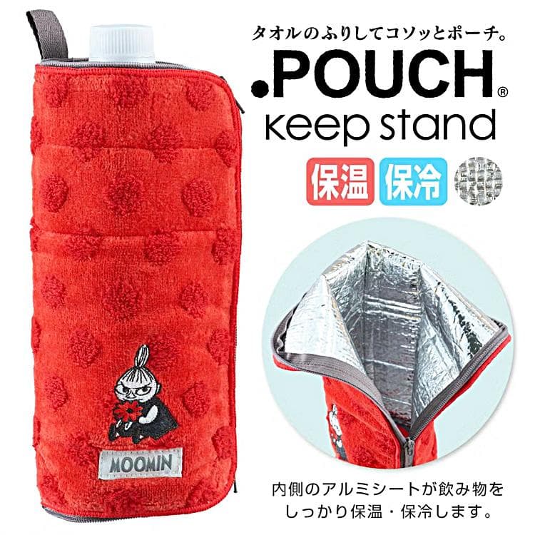 ムーミン グッズ ファスナー付きタオル ペットボトルホルダー リトルミイ ボトルカバー 保温 保冷 キープスタンド…