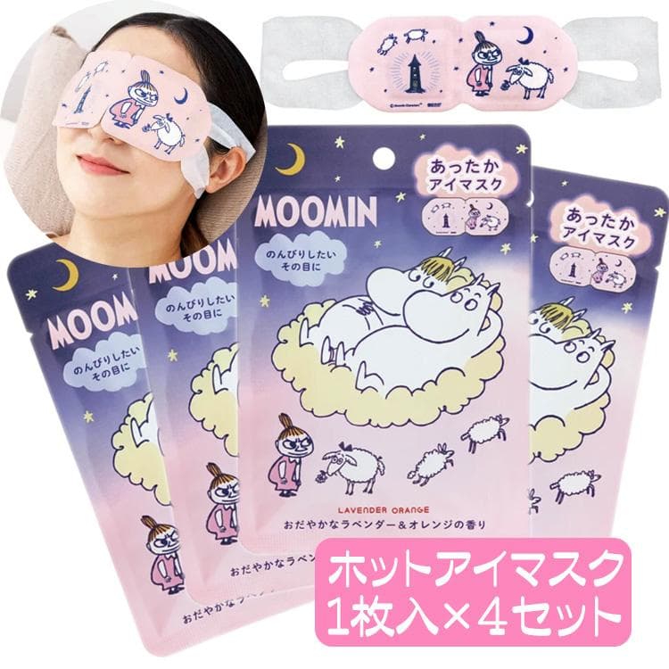 プチギフト お礼 お返し 退職 ムーミン アイマスク ホット 使い捨て ホットアイマスク 4枚セット 送料無料 特価