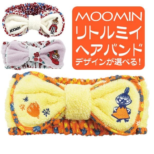 ヘアバンド ムーミン グッズ ヘアーバンド かわいい リトルミイ 人気キャラクター 選べる 送料無料