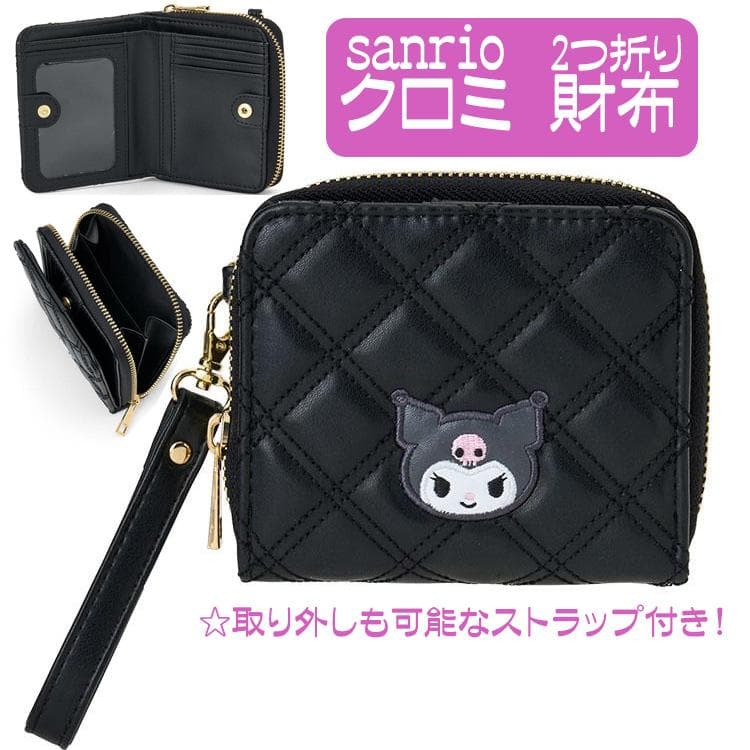サンリオ 財布 クロミ 2つ折り財布 ウォレット 人気キャラクター クロミちゃん 送料無料 特価