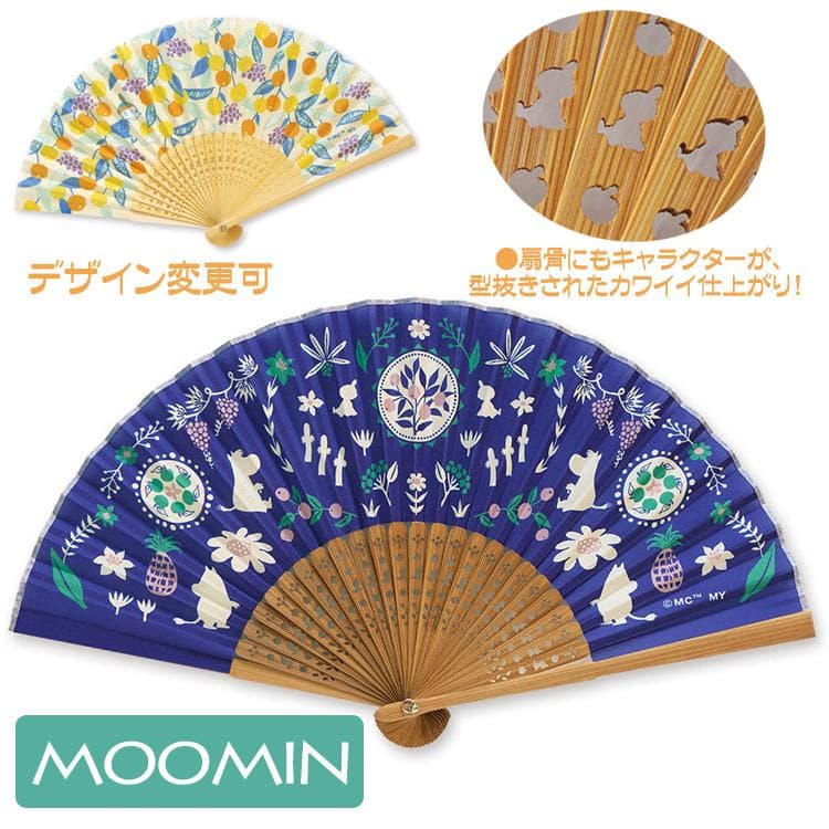 ムーミン グッズ 扇子 おしゃれ 女性 センス レディース 敬老の日 人気キャラクター リトルミイに変更可 送料無料