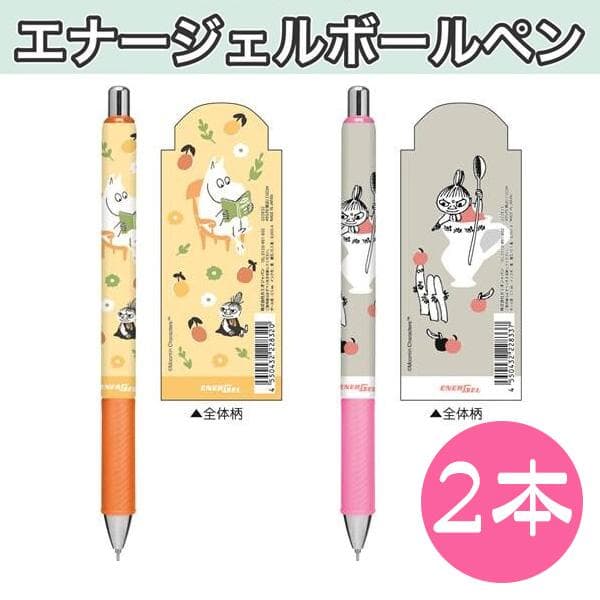 ボールペン ムーミン エナージェルボールペン 黒 2本 おしゃれ 日本製 人気キャラクター 送料無料