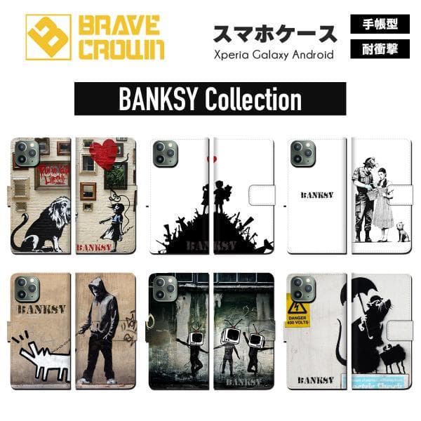 iPhone16 17 air ケース スマホケース 手帳型 バンクシー Banksy グッズ アイフォン 14 13…
