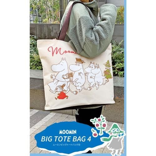 MOOMIN ムーミン 大容量ビッグトートバッグ ベージュ ムーミンと仲間たち