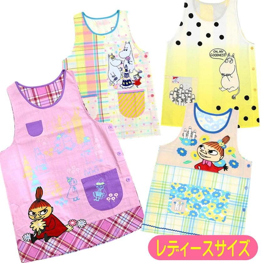 エプロン ムーミン キャラクター リトルミイ アップリケ 刺繍 エプロン サイドボタン かぶりエプロン グレイス…
