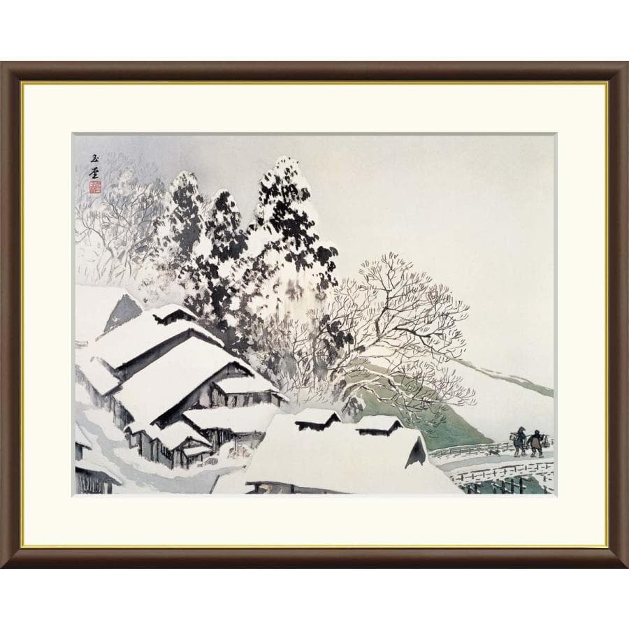 10年保証 絵画 版画 古駅雪後 川合玉堂 手彩仕上 高精細巧芸画 F8