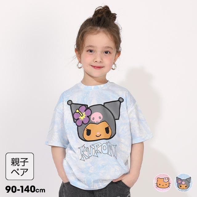クロミ 親子ペア Tシャツ キッズ 半袖 子供服 女の子 リンクコーデ タイダイ サンリオ BIG 90-140cm…