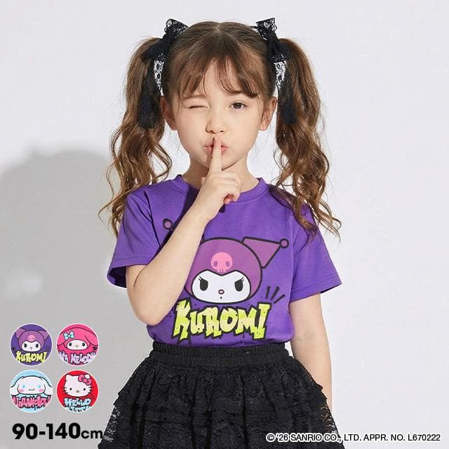 クロミ Tシャツ キッズ 女の子 90-140cm サンリオ 半袖 子供服 グラフィティ 1799K ベビードール…