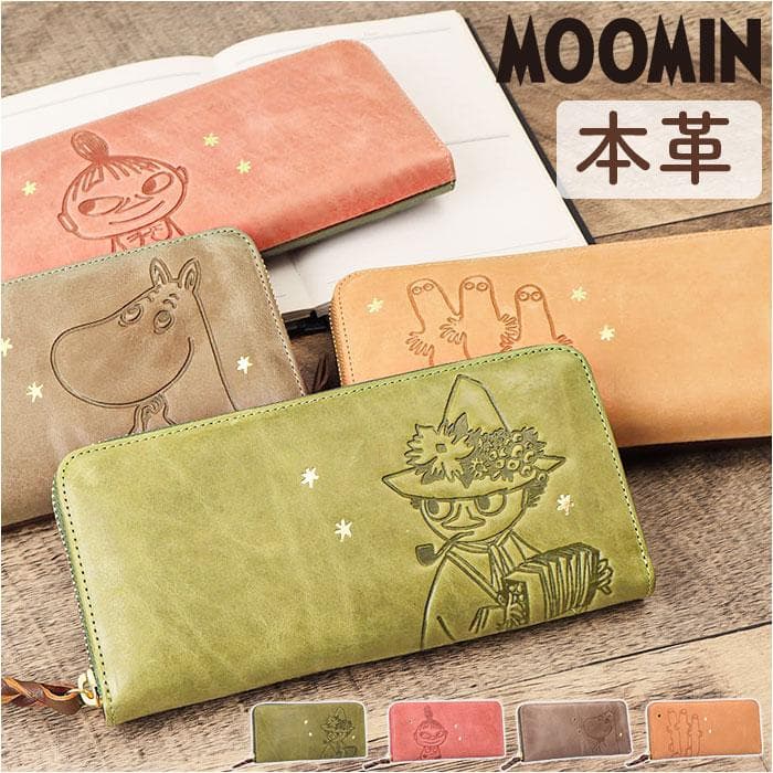 ムーミン 財布 革 通販 MOOMIN 長財布 長サイフ なが財布 お財布 さいふ レディース ラウンドファスナー…