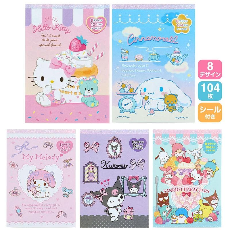 サンリオ 8デザインメモ ハローキティ マイメロディ シナモロール クロミ サンリオキャラクターズ メモ帳…