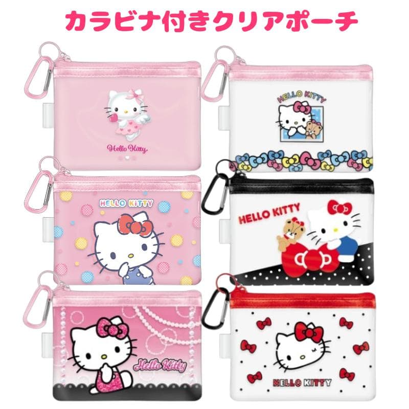 サンリオ ハローキティ カラビナ付きクリアポーチ ミニポーチ キティ ポーチ 小物入れ Sanrio クラックス…