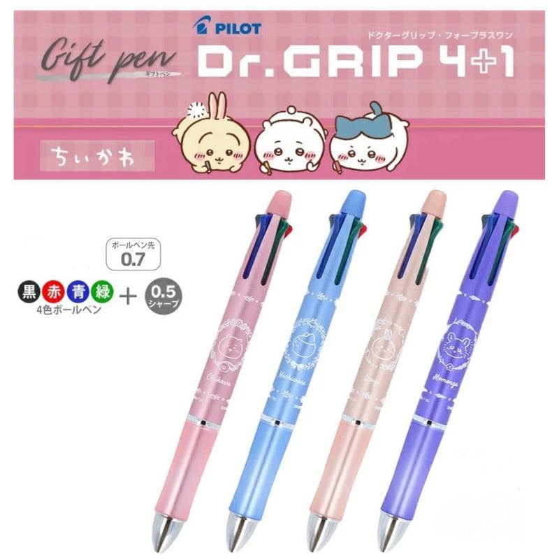 ちいかわ Dr.Grip 4+1 ドクターグリップ 4色ボールペン シャーペン ちいかわ ハチワレ うさぎ モモンガ…