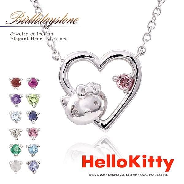 ハローキティ キティ ネックレス HELLO KITTY プレゼント かわいい キティー キティちゃん ハート 誕生石…