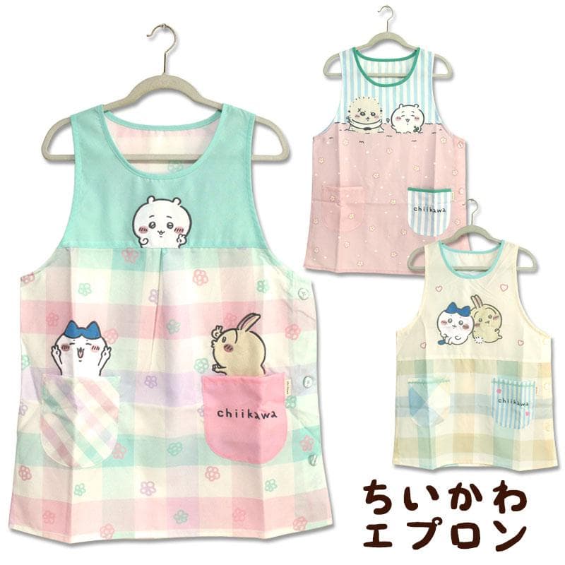 エプロン タブリエ ちいかわ いろいろ おしゃれ キャラクター 保育士 キッチン 綿混 前掛け 料理 ギフト…
