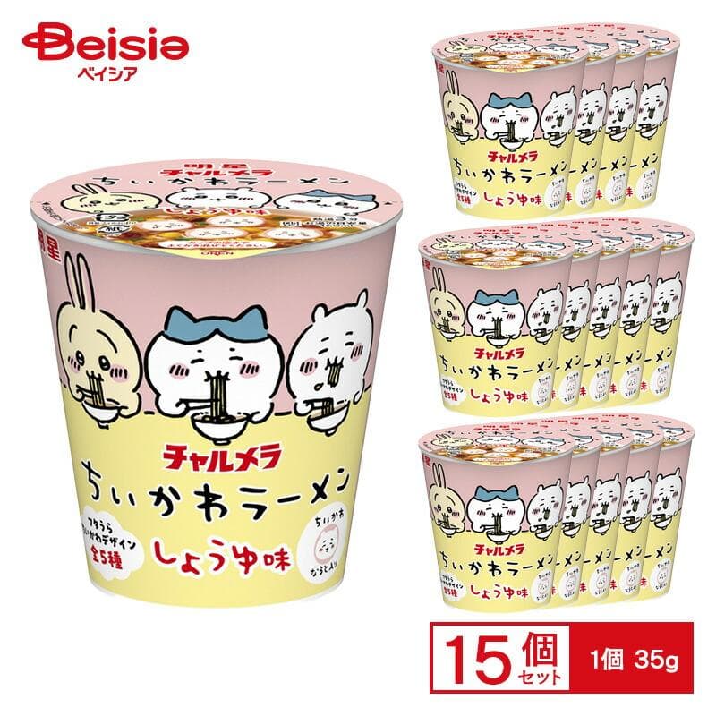 明星 チャルメラ ちいかわラーメン しょうゆ味 35g (めん30g)×15個