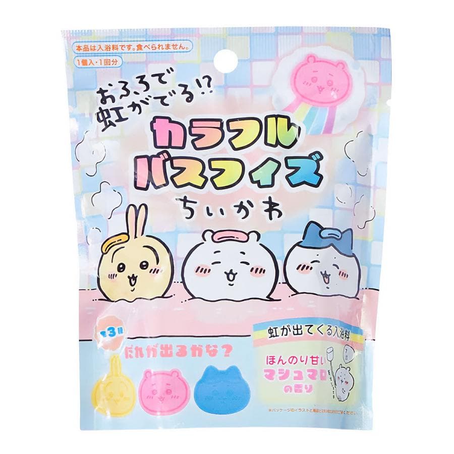 ちいかわ カラフルバスフィズ 1個