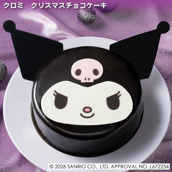 クリスマスケーキ予約2026 クロミ クリスマスチョコケーキ 4号