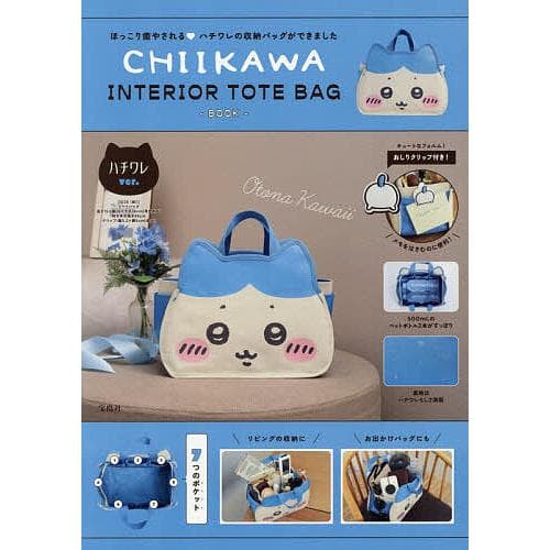 CHIIKAWA トートバッグ ハチワレ