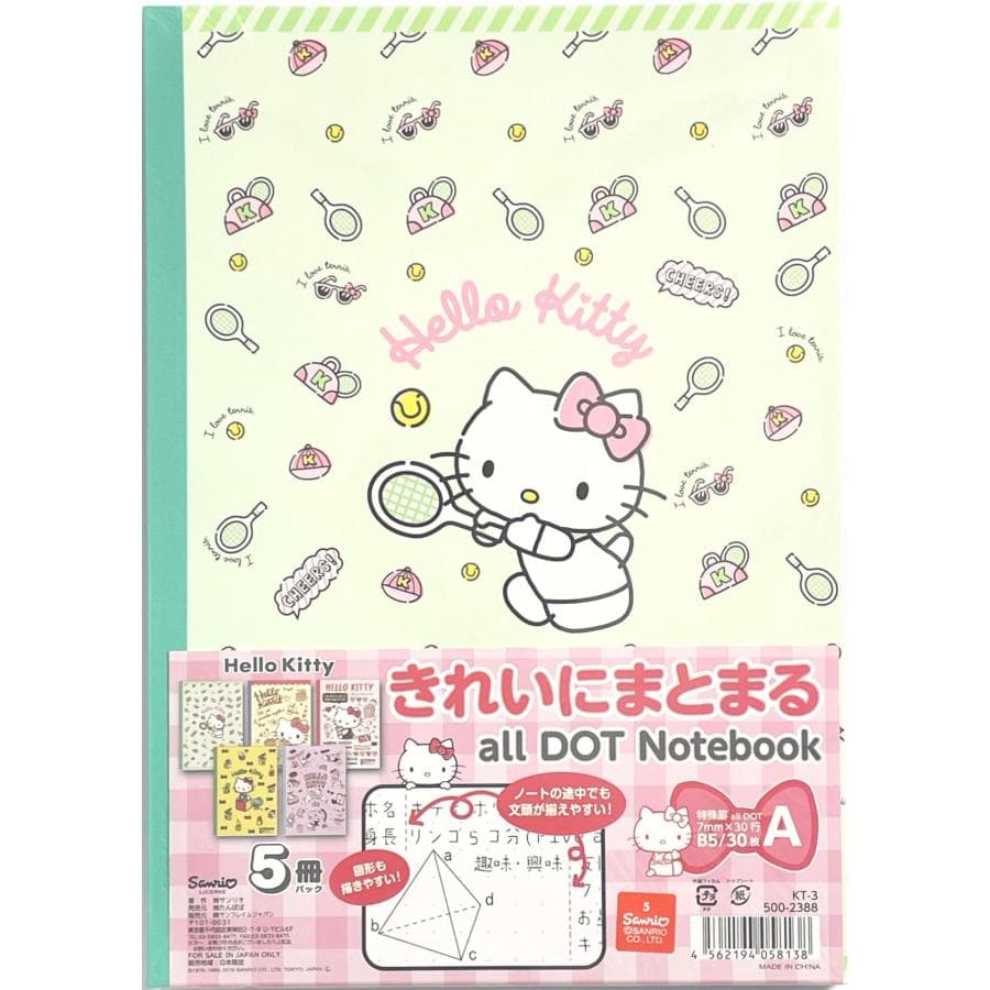 サンリオ Sanrio ハローキティ Hello Kitty ノート B5 A罫 5柄 5冊セット 500-2388…