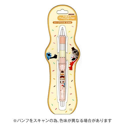 サンスター文具ドクターグリップ プレイボーダーシャープペンシル 0.5mm パペットスンスン オレンジ S4485459