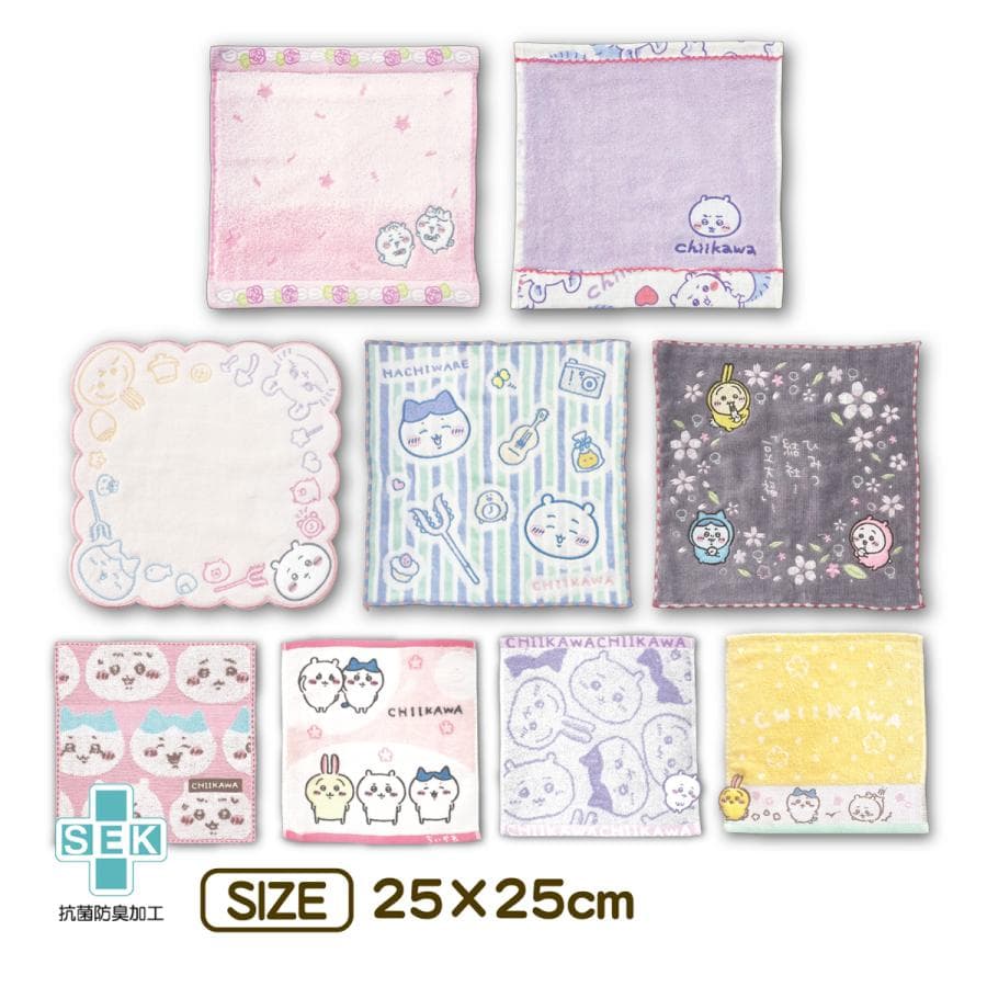 ちいかわ ハンドタオル タオルハンカチ 25×25cm ラインナップ 綿100% chiikawa かわいい 丸眞…