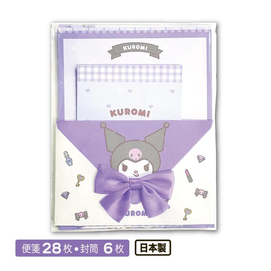 クロミ レターセット サンリオ kuromi 便箋 封筒 手紙 クラックス メール便