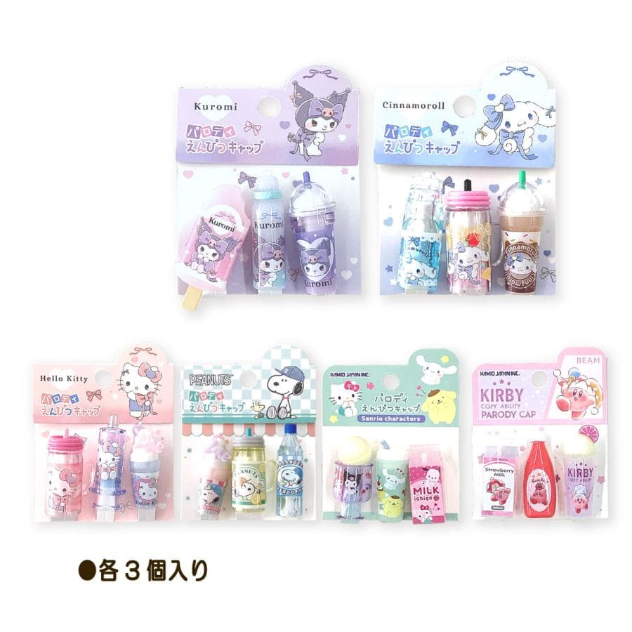 えんぴつキャップ パロディ サンリオ クロミ シナモロール ハローキティ SANRIO スヌーピー るんるんリボン…