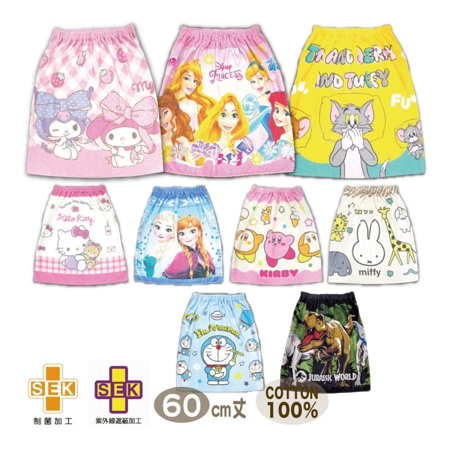 ラップタオル 女の子 マイメロディ クロミ キティ プリンセス ミッフィー 60cm 巻きタオル 送料無料 綿100%…