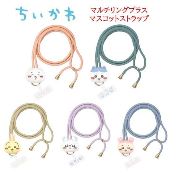 ちいかわ スマホ ショルダーストラップ ストラップホルダー マスコット 付き キャラクター グッズ ハチワレ うさぎ…